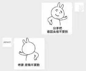 来撩啊斗图啊互相伤害