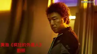 一个敢拍,一个敢演,柳岩与大鹏的这部电影怎么就没能成为爆款