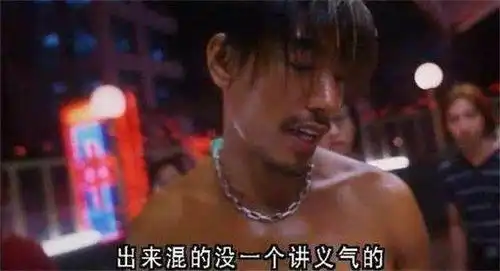 霸气古惑仔周星驰对他点头哈腰,陈小春一言不合就开干