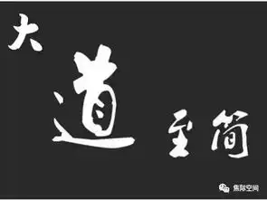 当有人要跟我讨论哲学时,我竟然这样怼了回去