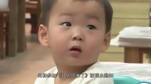 表情包宋民国长大啦穿着西装打着领结帅气逼人,不再撞脸岳云鹏了