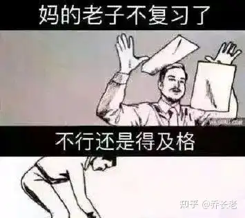 临床医学的医学生应该如何准备期末考试啊,有没有什么好的资料或者复习方法啊