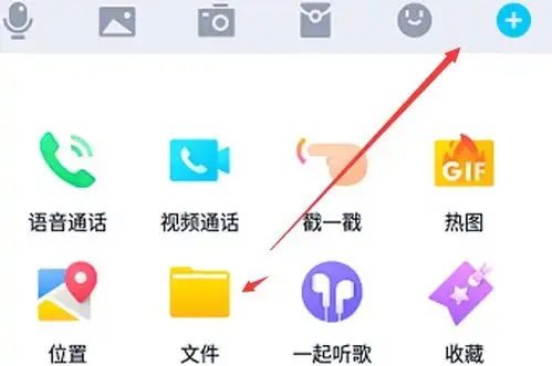 贴吧表情怎么弄到qq和微信上手机用的