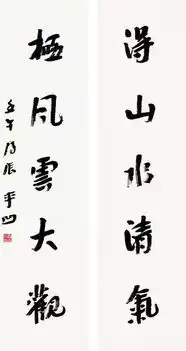 文坛大咖莫言贾平凹余秋雨谁的书法更胜一筹