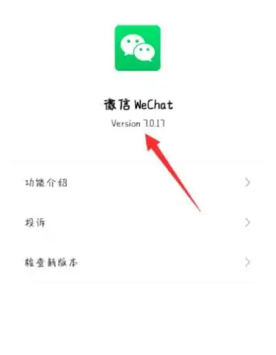 微信里怎么拍拍对方微信拍一拍使用方法介绍