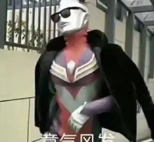 最不想红的白富帅,爆了