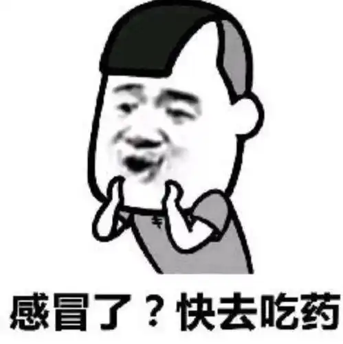 安全用药,这些知识你知道吗