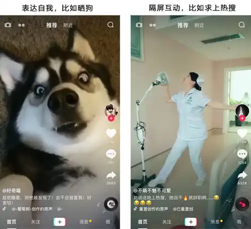 抖音都火成这样了,你还没开始抖音营销