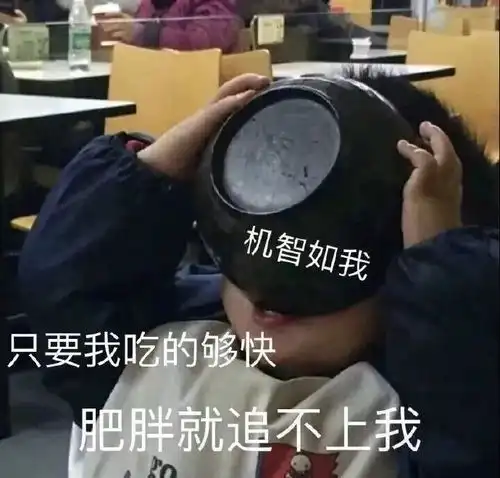 表情包我变成熟你是不是不习惯,妹妹
