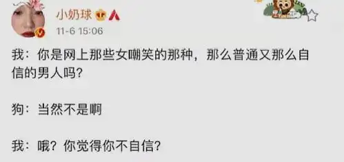 珍藏多年的搞笑图片今天分享给大家,希望大家能爆笑