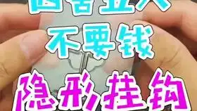 拆了一墙无痕挂钩后,留下了一堆表情包