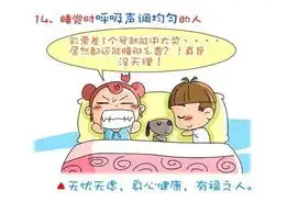 床上床下一个样
