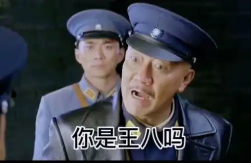 回消息这么慢你是王八吗表情包下载抖音回消息这么慢你是王八吗表情包高清图片素材大全v1.0114手机乐园