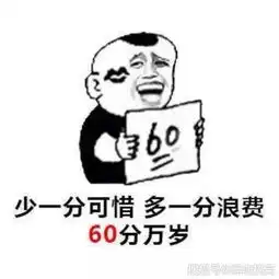 幽默笑话有个寨子女人不结婚谁都可以进去住一晚上