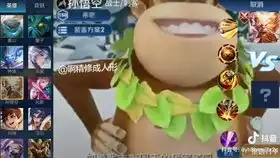 王者荣耀孙悟空新皮肤吉吉国王王者荣耀新皮肤预告展示片
