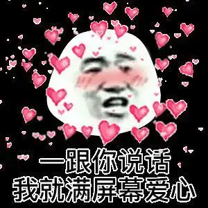 开心笑话下班回家,刚一进楼栋,就看见一个男的手拿着大锤