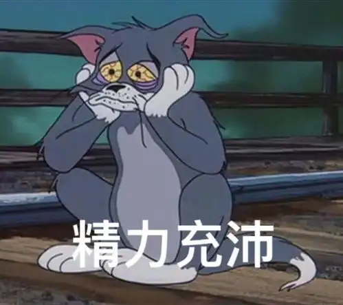 热门搞笑表情包大全