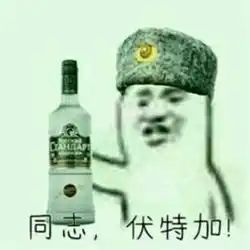 抖音小鸟伏特加这么高表情包图片高清无水印完整版app下载抖音小鸟伏特加这么高表情包图片高清无水印完整版最新版下载v1.0