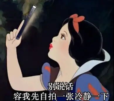 干一架马马表情包马马一架表情