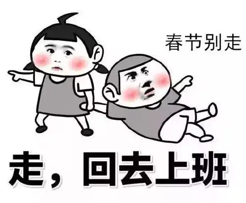 新年开工丨未来12个月,升职加薪全靠它了