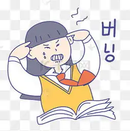 韩国文字图片韩国文字素材图片韩国文字素材图片免费下载千库网png