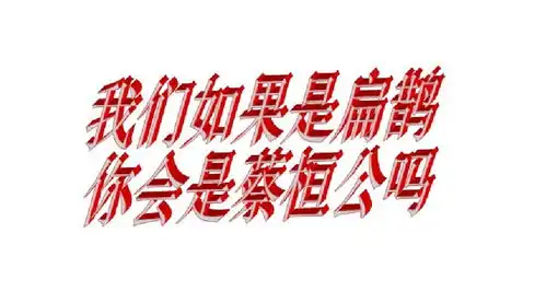 君有疾在五官,不治将恐深