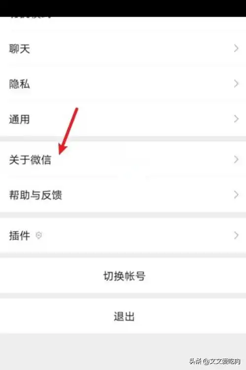 拍一拍怎么用微信拍一拍是什么,怎么使用
