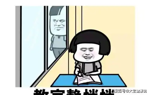 笑话高中初恋打算在同学会上发请帖,我知道后开了辆保时捷过去