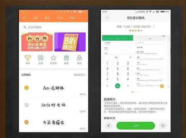 表情新技能小米手机通知栏换成表情包科技频道表情