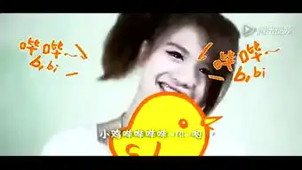暴走表情mv