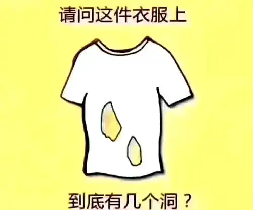 搞笑趣图当你六岁时,老师念的课文上出现你的名字