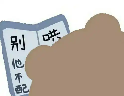 可爱小动物表情包合集29