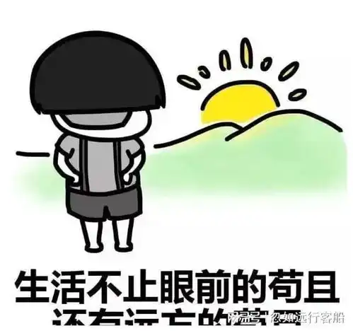 有哪些让人笑到原地爆炸的搞笑段子笑话