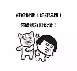 嘴贱吐槽英文名