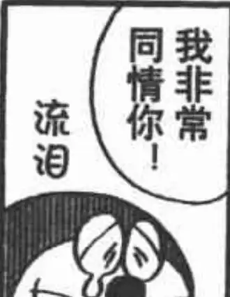 我的收藏