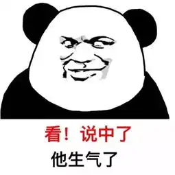 斗图表情包你还是走吧,很显然你不是我的对手