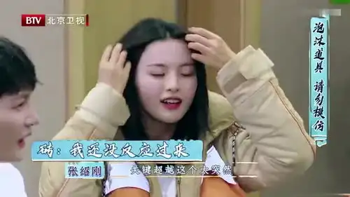 杨超越你怎么这么可爱盘点超越妹妹的那些接梗名场面