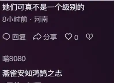 一场奥运会,彻底戳穿郭晶晶的江湖地位,人品好就是不一样