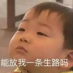 熊猫头表情包谁是傻逼我心里有数