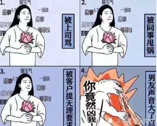 搞笑趣图明天我结婚,该邀请哪位明星来助阵