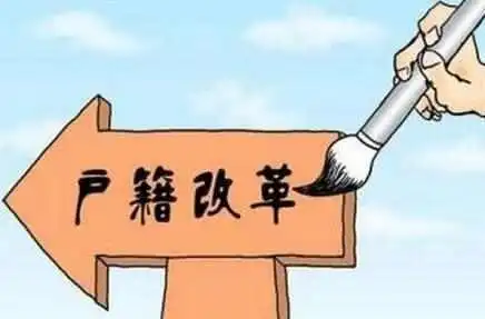 把户口迁到城镇,农村老家的土地会被收回吗我来告诉你