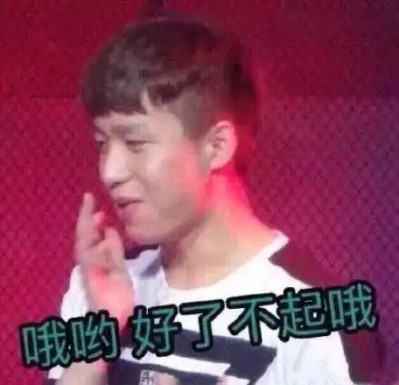 明凯教练回应质疑你行你来当教练
