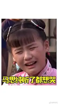 姐妹花日常互怼周冬雨马思纯表情包斗法