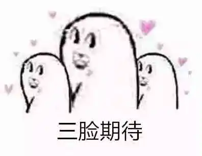 如果生宝宝不是为了玩,那还有什么意义