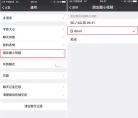 微信隐藏技能微信新玩法九机网