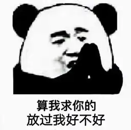 有哪些能死人的表情包
