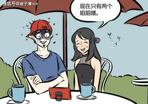 万圣街蚊子精的生活充满悲剧,艾勒去吊唁,墙上的照片让他凌乱