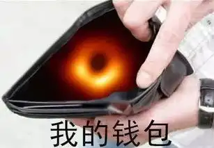 黑洞照片首次面世,网友和品牌们都激动坏了