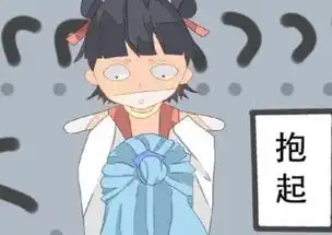 哪吒炫耀新坐骑,敖丙随后举动太霸道,漫迷强行撒糖
