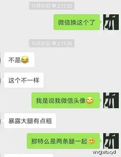 开心一刻回家看见老婆表情有问题,于是跑到卧室拉开衣柜